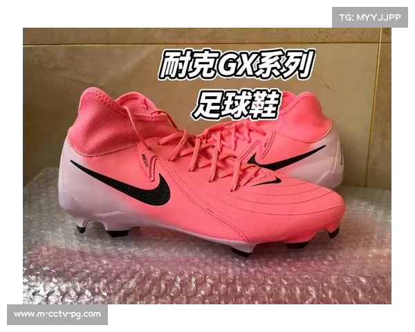 德甲裁判装备全面升级 耐克轻量化制服提升执法舒适度