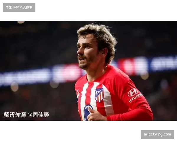 官方:马竞确认格列兹曼腿筋轻微拉伤,将缺席未来两轮联赛